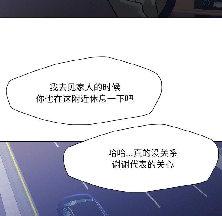 17P - 坏女人/了不起的她
