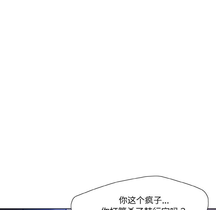 19P - 坏女人/了不起的她
