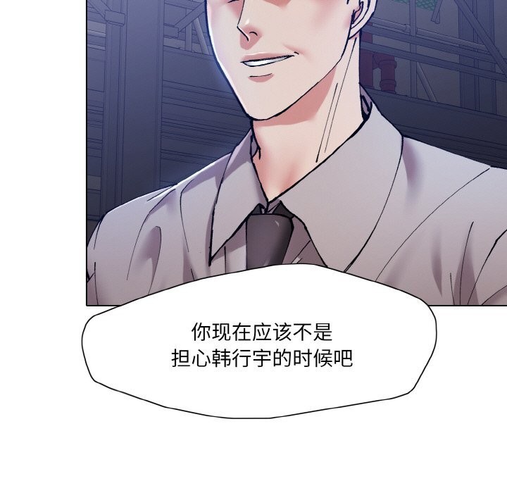 23P - 坏女人/了不起的她