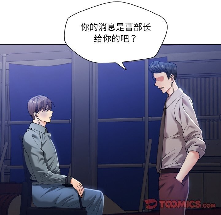 24P - 坏女人/了不起的她