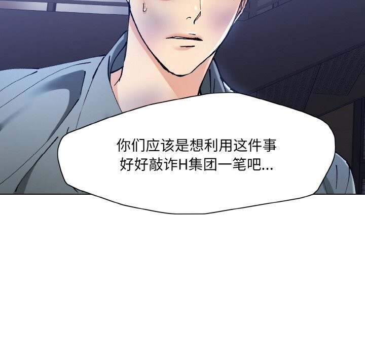 26P - 坏女人/了不起的她