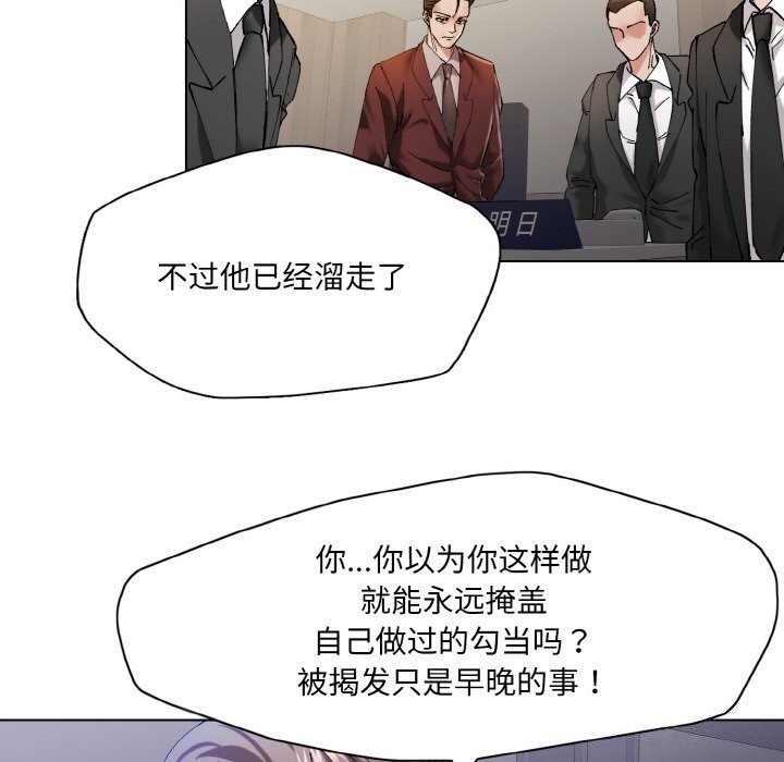 28P - 坏女人/了不起的她