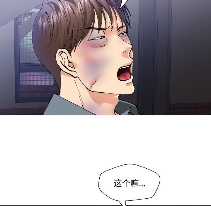 29P - 坏女人/了不起的她