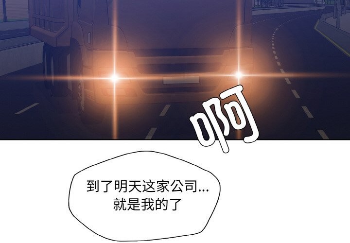2P - 坏女人/了不起的她