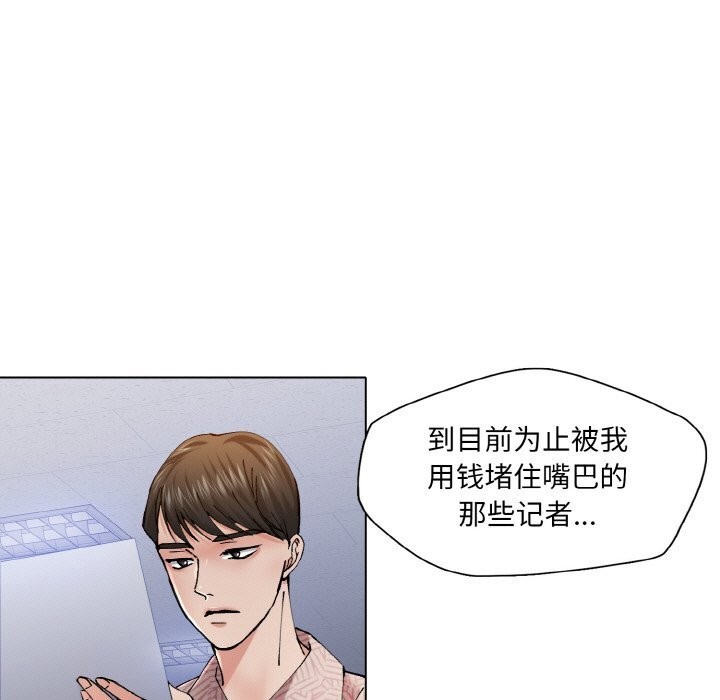 31P - 坏女人/了不起的她
