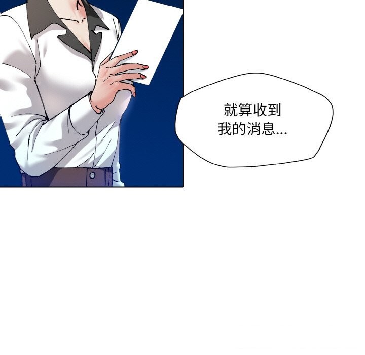 33P - 坏女人/了不起的她