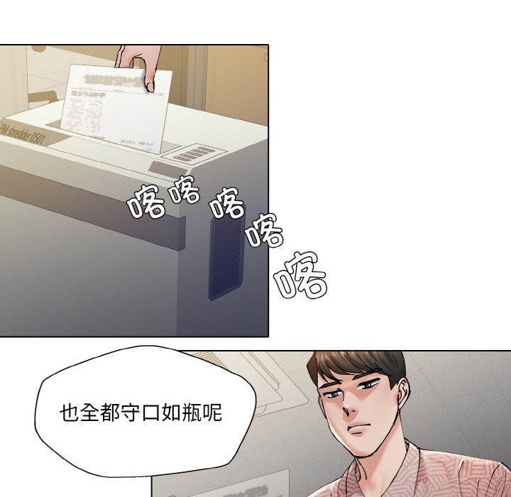 36P - 坏女人/了不起的她