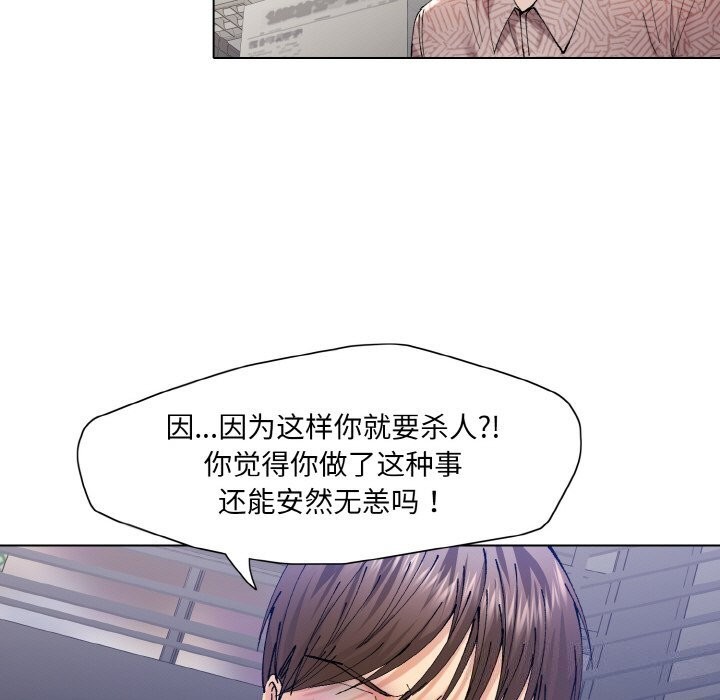 37P - 坏女人/了不起的她