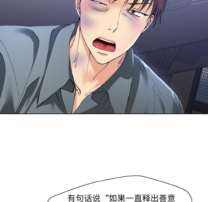 38P - 坏女人/了不起的她