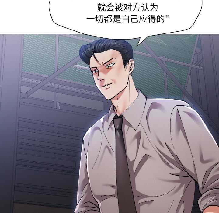 39P - 坏女人/了不起的她