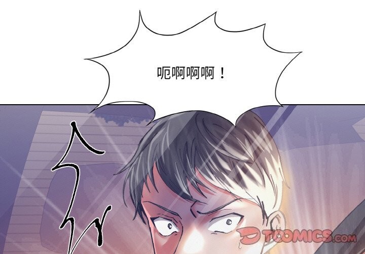 3P - 坏女人/了不起的她