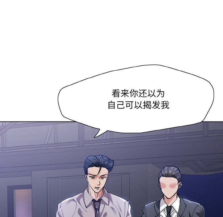 42P - 坏女人/了不起的她
