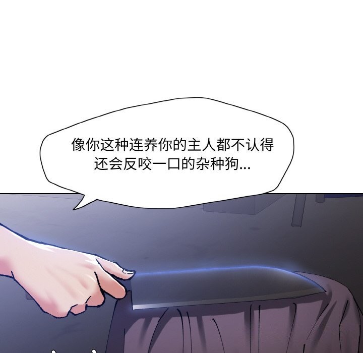 44P - 坏女人/了不起的她