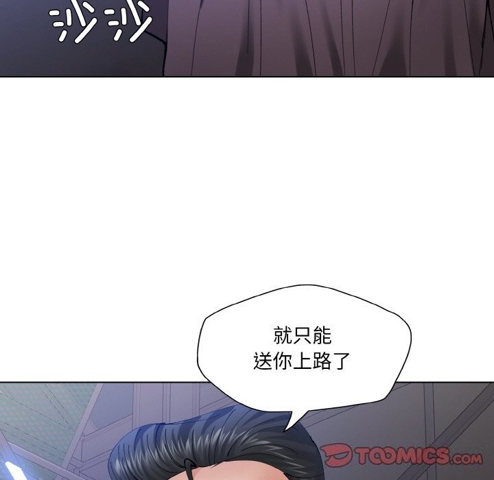 45P - 坏女人/了不起的她