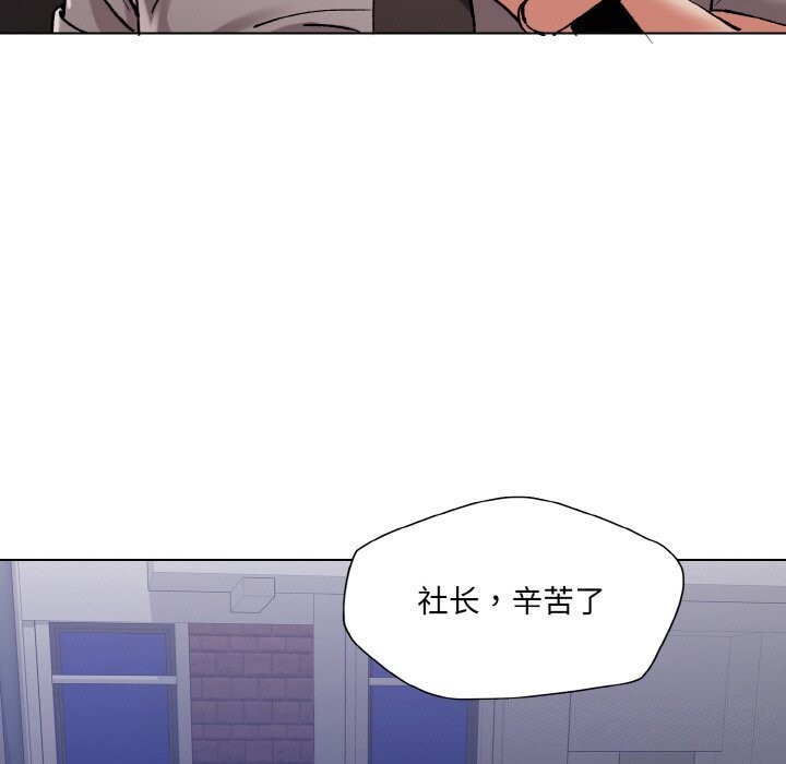 47P - 坏女人/了不起的她