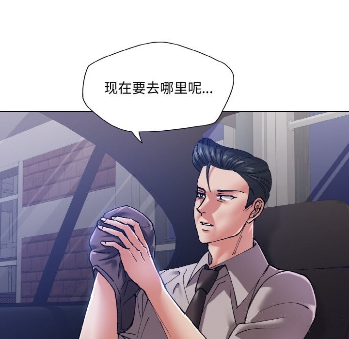 49P - 坏女人/了不起的她