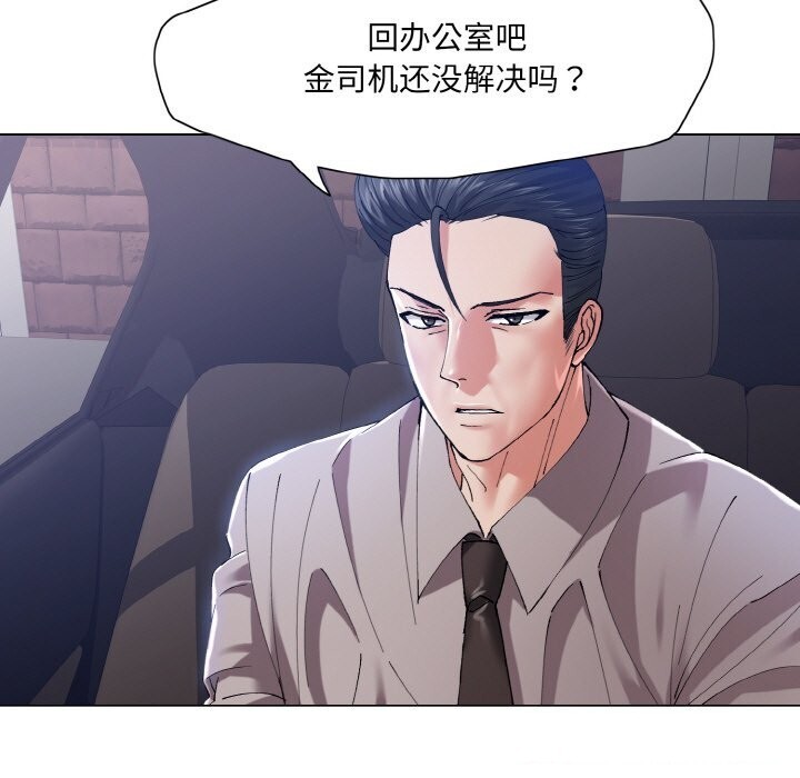 51P - 坏女人/了不起的她