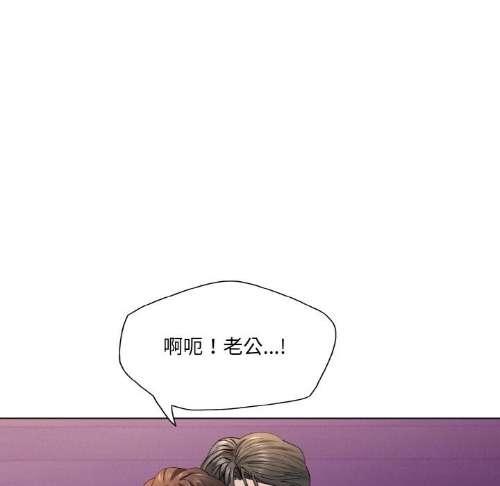 55P - 坏女人/了不起的她