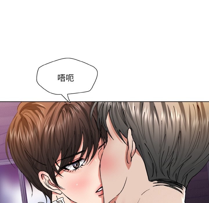 61P - 坏女人/了不起的她