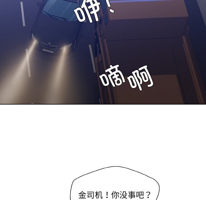 6P - 坏女人/了不起的她