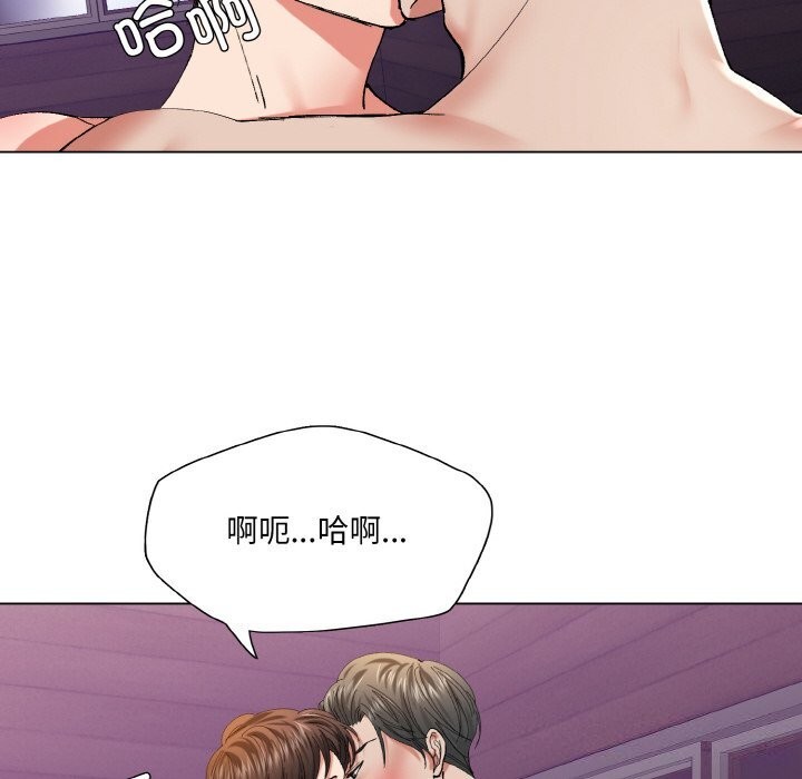 62P - 坏女人/了不起的她