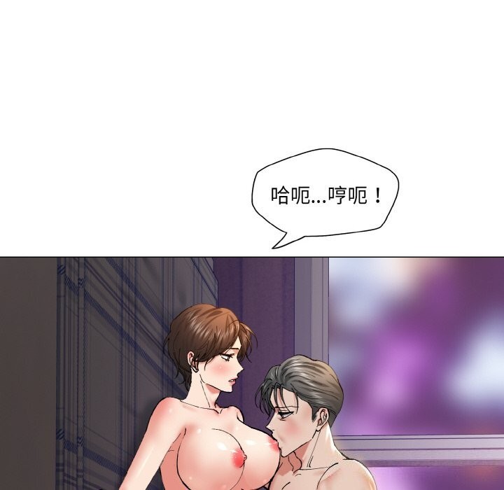 70P - 坏女人/了不起的她