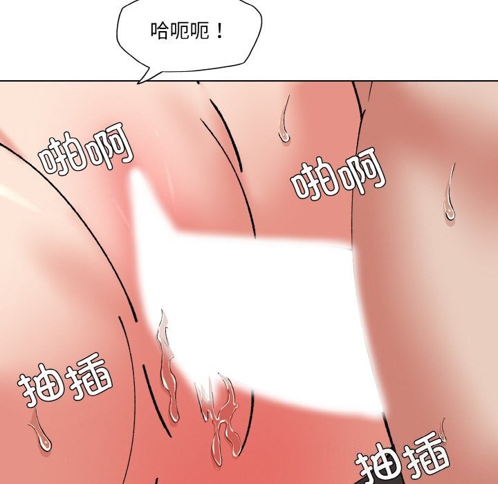 76P - 坏女人/了不起的她