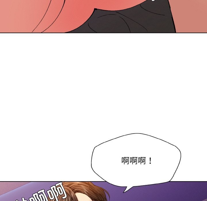 77P - 坏女人/了不起的她