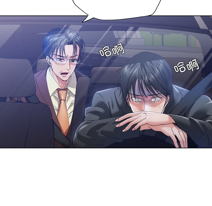 7P - 坏女人/了不起的她