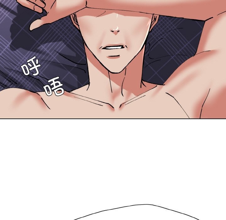 82P - 坏女人/了不起的她