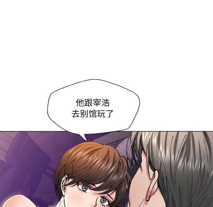 84P - 坏女人/了不起的她