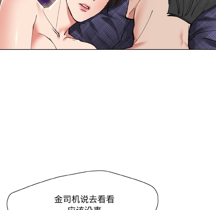 85P - 坏女人/了不起的她