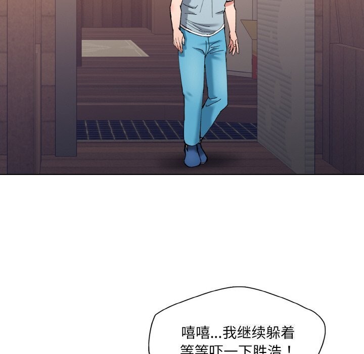 90P - 坏女人/了不起的她