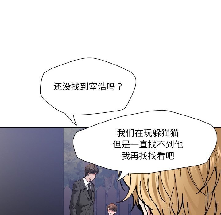 92P - 坏女人/了不起的她