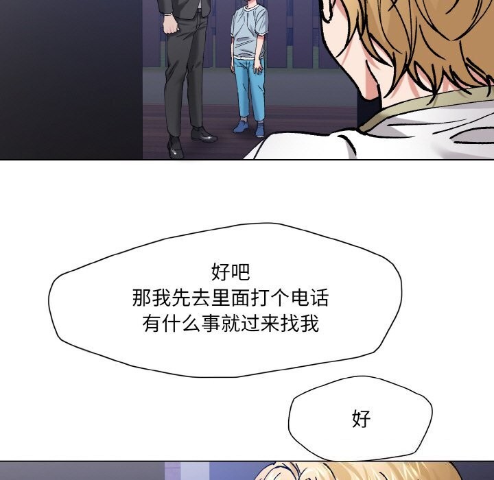 93P - 坏女人/了不起的她