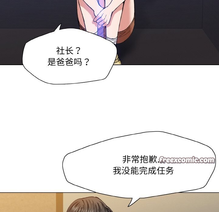 96P - 坏女人/了不起的她
