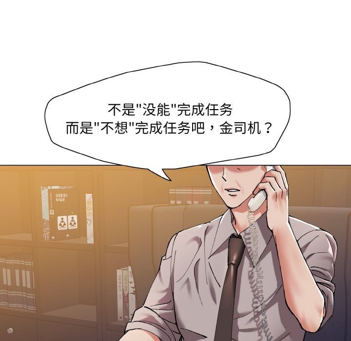 98P - 坏女人/了不起的她