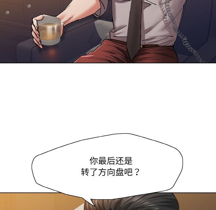 99P - 坏女人/了不起的她