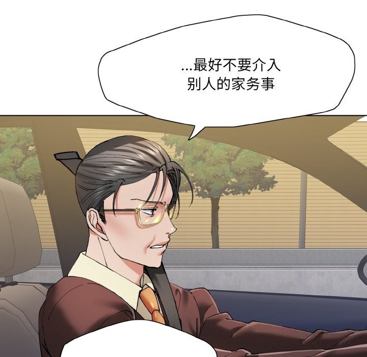 107P - 坏女人/了不起的她