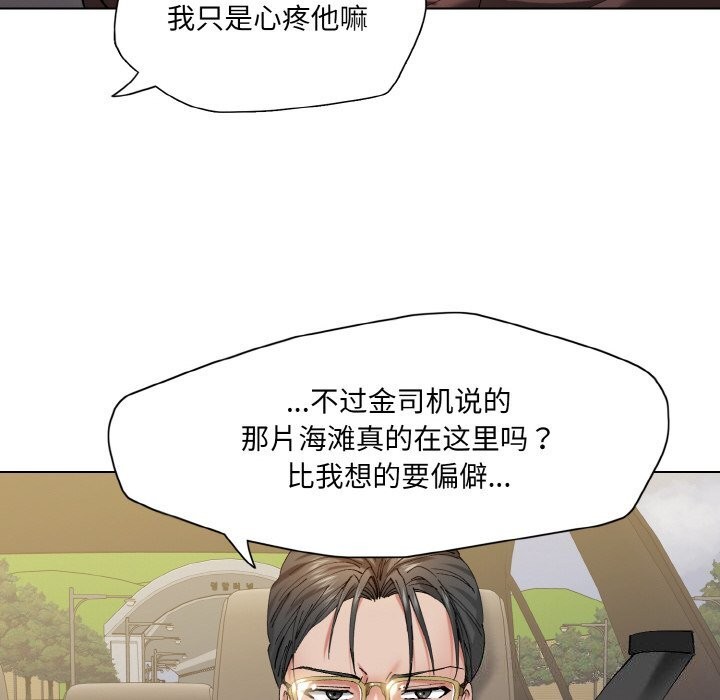 108P - 坏女人/了不起的她