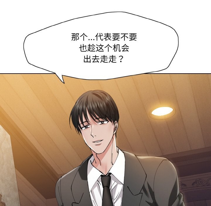 14P - 坏女人/了不起的她