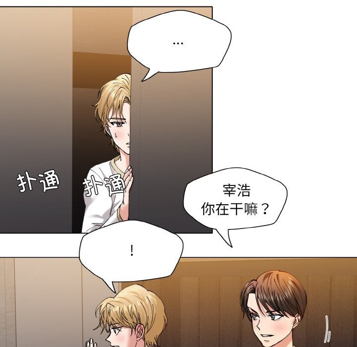 17P - 坏女人/了不起的她