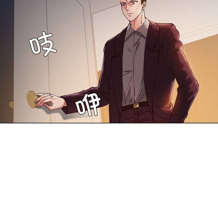 21P - 坏女人/了不起的她
