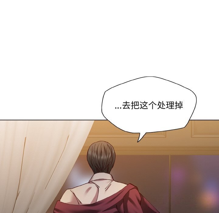 24P - 坏女人/了不起的她