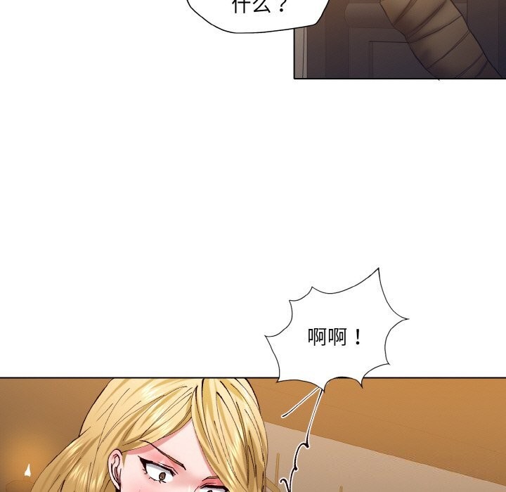 27P - 坏女人/了不起的她