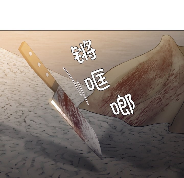 29P - 坏女人/了不起的她
