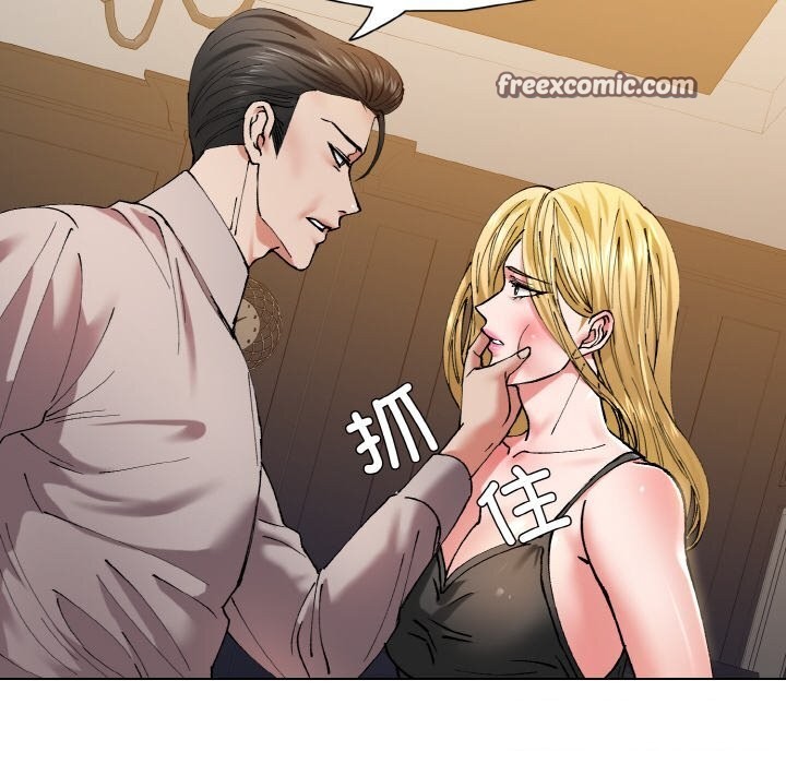 32P - 坏女人/了不起的她
