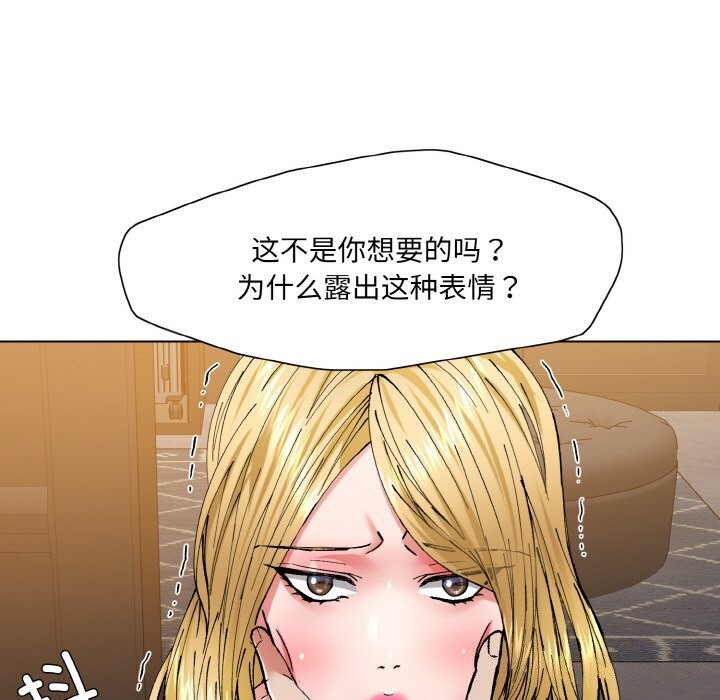 33P - 坏女人/了不起的她