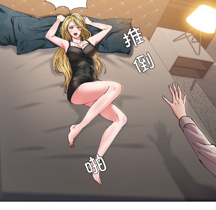 35P - 坏女人/了不起的她