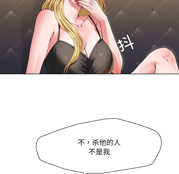 37P - 坏女人/了不起的她